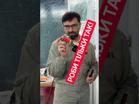 Не фарбуй авто під прибор поки не подивишся це відео Розбираємо товщини грунта, бази та лаку.