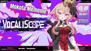 【#VOCALISCOPE vol.1】 #もこ田めめめ です。推しの歌枠リレーに呼ばれて緊張どころじゃありません。外付けの内臓が口から出そ