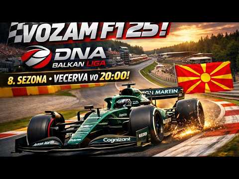 F1 25 - DNA Sezona 8 - Belgija R1