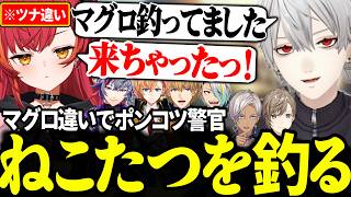 初日から気になっていた『声がでかい人』を煽って遊ぶクソガキ2人【にじさんじ/切り抜き/葛葉/猫汰つな/不破湊/リモーネ先生/イブラヒム/エク