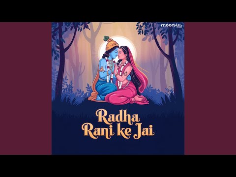 Image: Radha Rani Ke Jai (U)