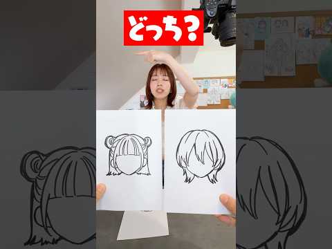 選んだパーツでお絵描きしてみた!#慎本真 #イラスト #illustrationnation