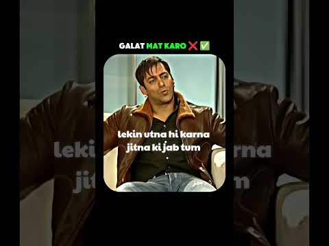 Galat mat karo ❌✅ #salmankhan #motivation #growth #inspiration #shorts