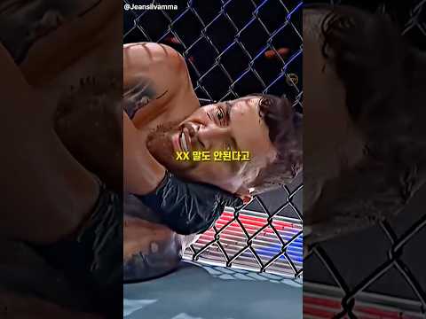 사루키안 루피전 KO를 보고 경악하는 파이터들 ㄷㄷ
