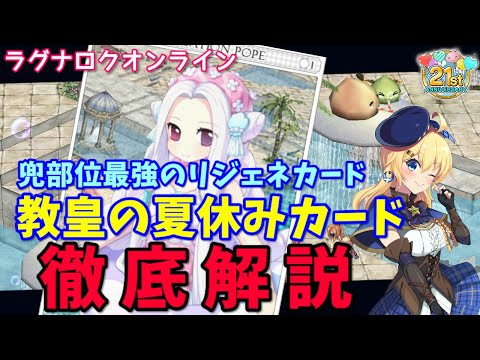 ro コレクション 靴 カード オーバクロック