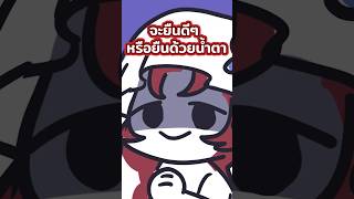 【 HIGHLIGHT 】ก็บอกให้อยู่ในอันติไง! เว้ยเฮ้ย!!! | LUXIA 🦂