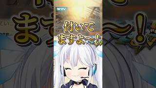 Q：男の娘ですか？　#shorts 【 マキオン / ツイリエル 】