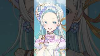 てから始まるオノマトペ #shorts #vtuber #asmr