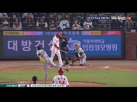 경기에 집중하느라 타임요청을 못본 한화 박상원 | 3.28 | 2024 신한 SOL뱅크 KBO 리그 | KBO 모먼트 | 야구