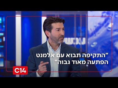 בכיר המוסד לשעבר: 