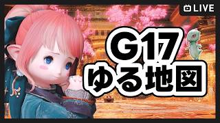 【FF14 /Gaia Ifrit/ ネタバレ注意 】地図やろ【Vtuber/ねき】