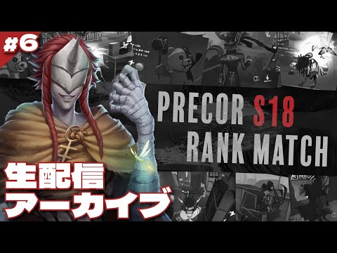 勝率96.77%リッパーランク戦【第五人格】