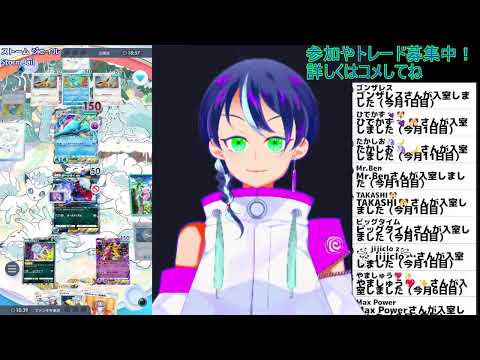 【ポケポケ参加型ライブ#33】ルギア＆ホウオウ新パック「空と海の導き」を開封！みんなでガチャ結果をワイワイ報告【ポケモンカードゲームポケット｜生放送】
