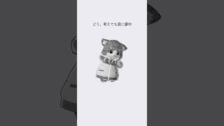 【NOT_MMD】『プロポーズ』踊ってみたにゃ！ #shorts  #vtuber #dance