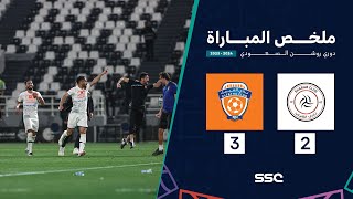 ملخص مباراة الشباب 2 – 3 الفيحاء – دوري روشن