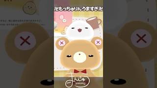 もっちゅりんを食べたらもちもちの暴走族になった卍 #もっちゅりん #pnmcmnj