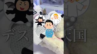 ☁可愛すぎるスピーカーminotel cloud speaker☁ │ #shorts #minotel  #PR