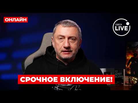 💥АУСЛЕНДЕР: Срочно! Наземная ОПЕРАЦИЯ в Иране. ЭТО ВСЁ ИЗМЕНИТ. США ДОДАВЯТ аятолл. Вот план Трампа