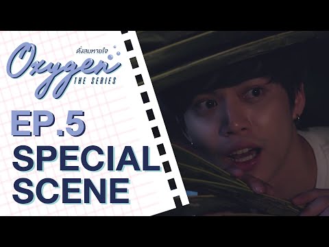 [SPECIALSCENE]Oxygentheser