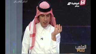 فيديو : عامر الحمود ( سامي الجابر لايزال نجم شاشة بالرغم من اعتزاله الكرة )