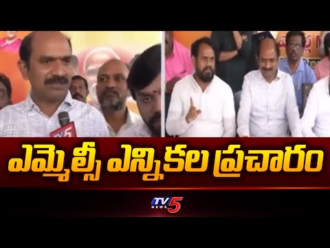 ఎమ్మెల్సీ ఎన్నికల ప్రచారం | Pakalapati Raghu Verma in AP Teacher MLC Election Campaign | TV5