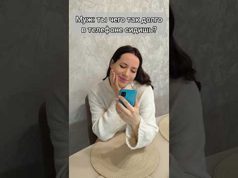 Залипательная реклама😅 #юмор #прикол #маркетинг #мужжена #семья #шортс #топ #shorts #декрет #мем