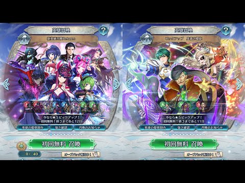 [FEH]W超英雄召喚 と ピックアップ 奥義の螺旋[FEヒーローズ]