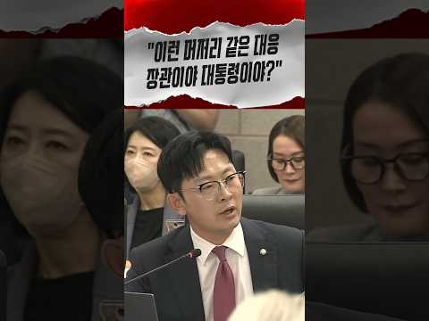 <strong>똥</strong> 치우는 머저리 같은 대응하고 있네