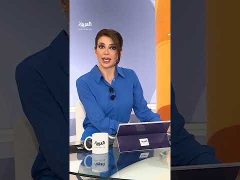 AlArabiya العربية