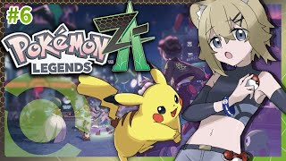 【ポケモンレジェンズZ-A】そのシノギは大丈夫そうなやつですか？【実況配信Part6】VTuber stream