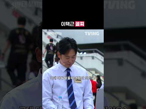 [KBO 리그] 이택근 꼴찌ᅵ
