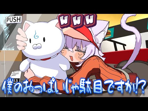 【手描き】勝手に3割引きで売られるみこち【さくらみこ/猫又おかゆ/鷹嶺ルイ/白上フブキ/大神ミオ/常闇トワ/ホロライブ/切り抜き/切り抜き漫画/ホロライブ切り抜き】