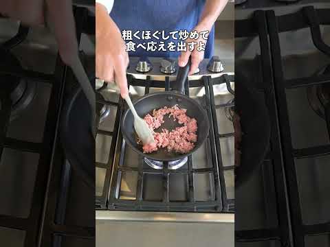 フライパンひとつ!ほぼ10分で完成!ガパオライス弁当の作り方 #料理 #弁当 #shorts