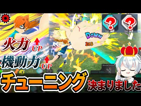 【ヒロアカUR】新個性技拳藤、このチューニングで最強にできます【ヒロアカウルトラランブル】