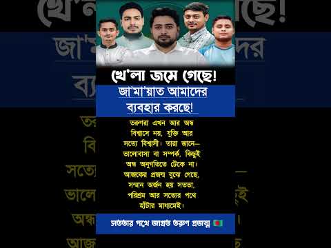 ত্যাগ সম্মানের আসল পরিচয়| #motivation #trending #motivationalvideo #foryou #success