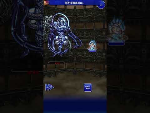 FFRK スタイナー 覚醒盲進スタイナー
