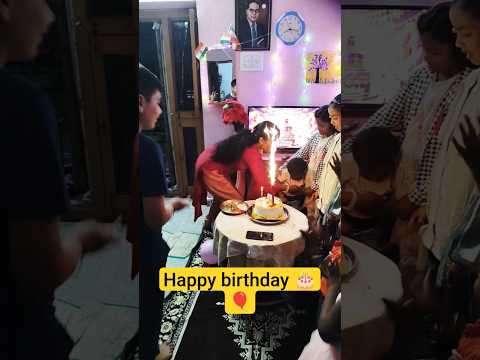 🎂Happy birthday to you|birthday Celebration#happy#happybirthday#celebration#birthday#shorts#ytshorts