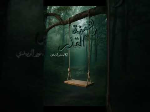 #اكسبلور #لايك #تصميم_فيديوهات #ترند #دويتو #واتباد_عراقي #متابعه #تصميمي #واتباد_يجمعنا #fypage