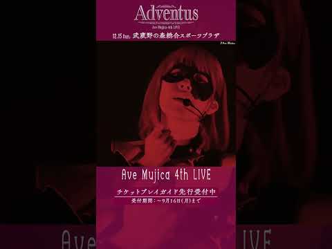 …ようこそ。Ave Mujicaの世界へ #AveMujica #バンドリ