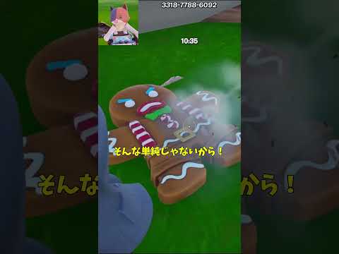 ついにキットの乱戦場の隠れ家が引っ越ししました！！【茶番/フォートナイト】