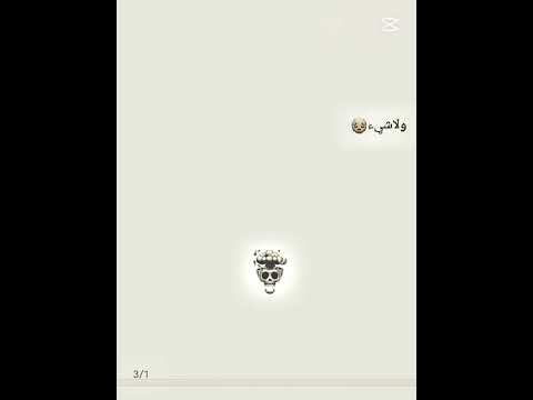 اذا تحب صحراوي عمل متابعة فضلا ليس امرااا ❤️🤏