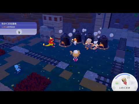 『産業革命』　ぽこ あ ポケモン　ポケモンと共にはるまき城をつくる　７
