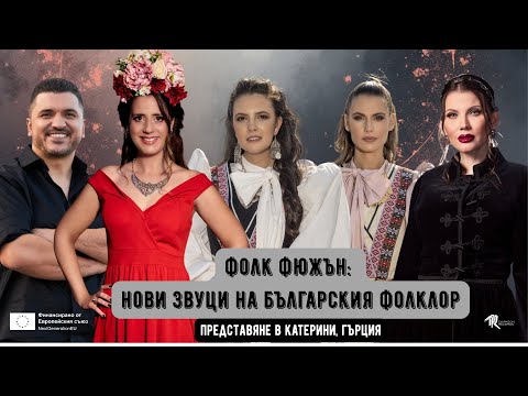 Представяне на 