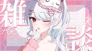【 雑談 】9月もありがとう＆お疲れ様会！！！FreeTalk【#花宮莉歌/#新人Vtuber】