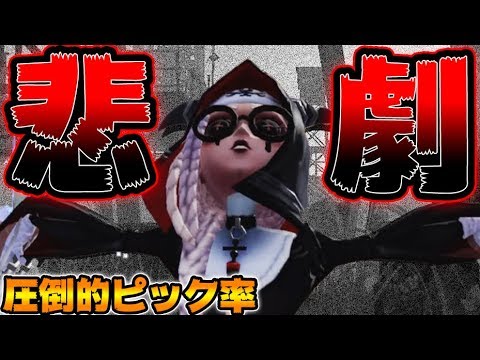 【第五人格】中国で祭司が大流行してるから使ってみたら挟まりました。【２人実況】【IdentityV】【アイデンティティV】