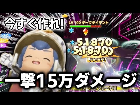 【修正不回避！？】最強武器で"一撃15万ダメージ"出してみた！！！！【ファンタジーライフiグルグル竜と時をぬすむ少女】