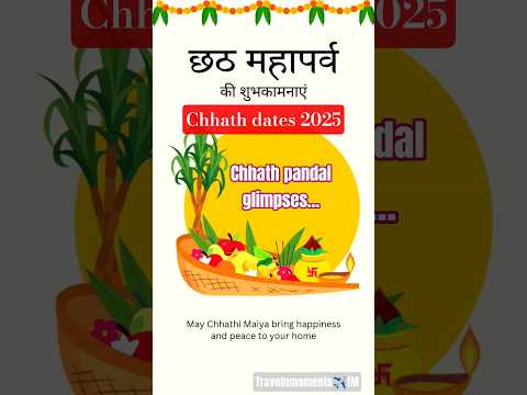 Jai Chathi maiya 2025🌺Chhath dates🥰🌼#shorts#viral#short#shortsfeed#shortvideo#trending