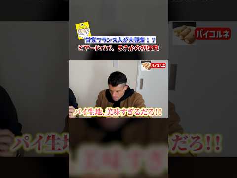 チェーン店でこのレベル！？@robakan