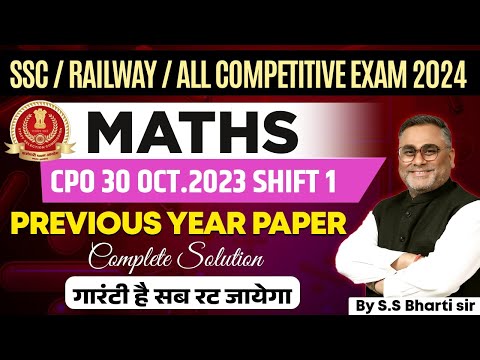 SSC / RAILWAY MATHS CLASS | CPO PREVIOUS YEAR QUESTION PAPER SOLOUTION (SHIFT-1 ) BY S.S.BHARTI SIR