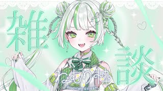 4か月記念日らしい【re;BON/純粋なの】